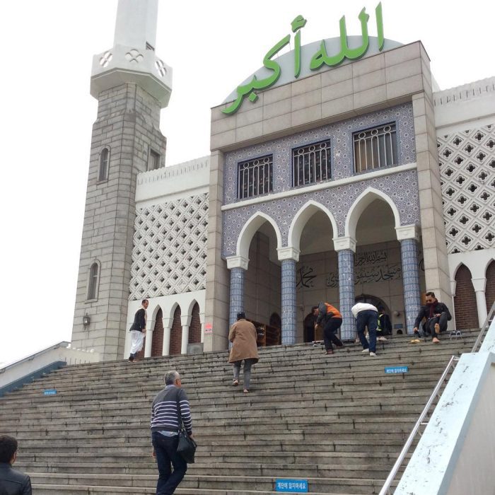 Seoul Central Mosque Itaewon