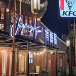 Pantjoran PIK Jakarta