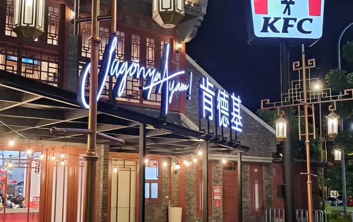 Pantjoran PIK Jakarta